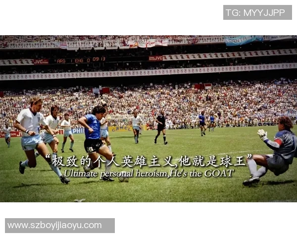 足球巨星们如何评价彼此的技术与风格：顶级球员眼中的足球之道